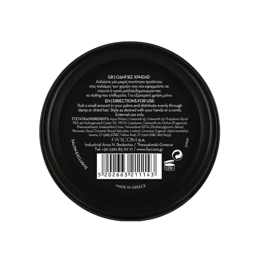 POMADE MEDIUM HOLD ARREN