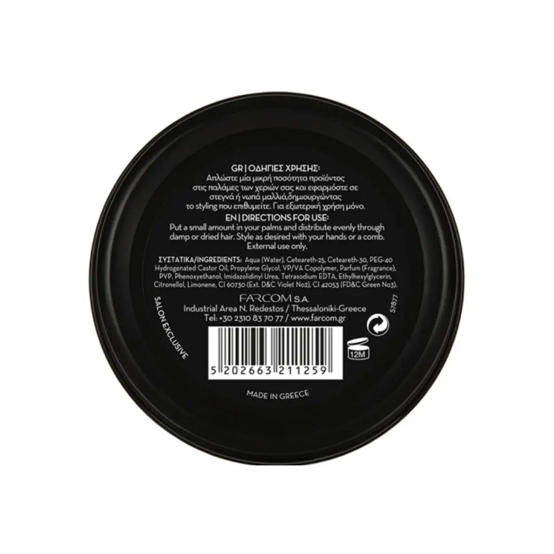 POMADE ULTRA HOLD ARREN