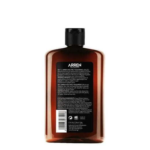 Multiply Shampoo 400ml