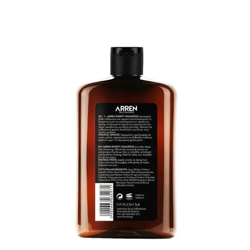 Purify Shampoo 400ml