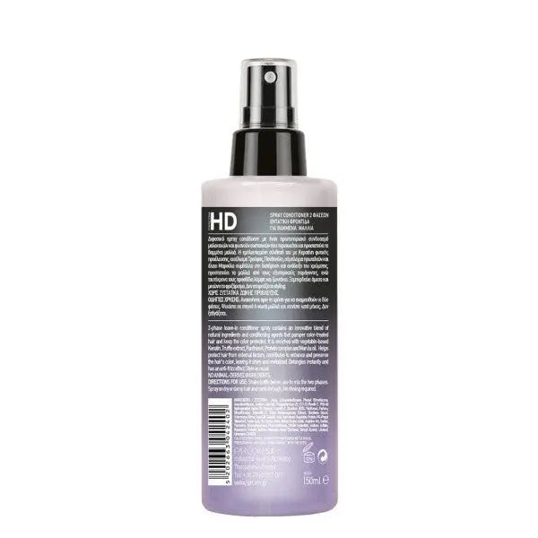 HD 2-PHASE SPRAY CONDITIONER FOR COLORED HAIR 150ML