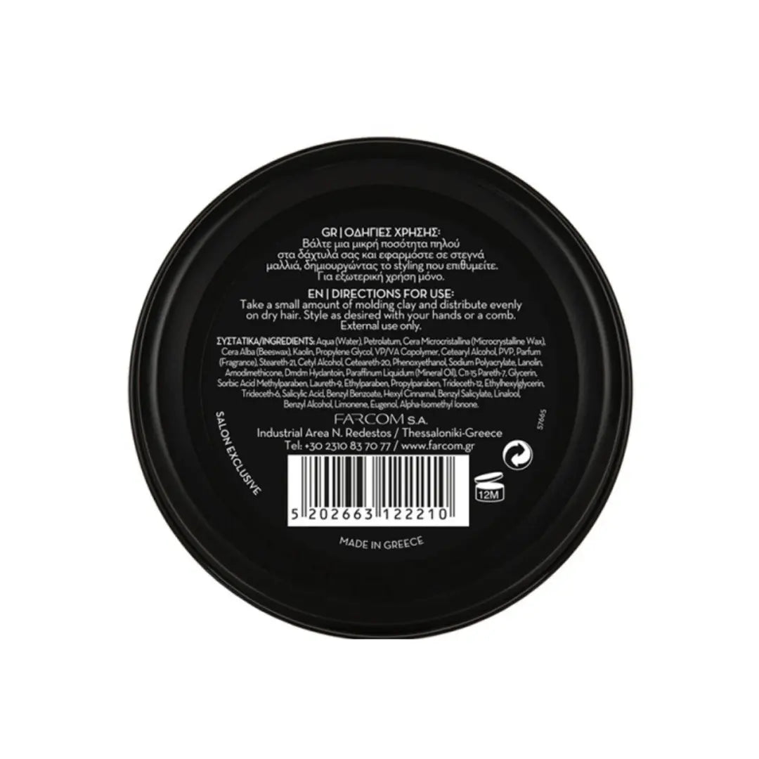 HIGH HOLD MOLDING CLAY