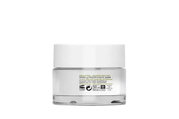 MEA NATURA OLIVE 24-HOUR FACE & EYES CREAM 50ML MEA NATURA